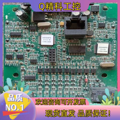 现货海普蒙特HD20一4T5P5G主板出一张的海普蒙特HD2