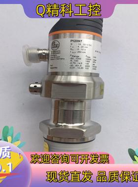 现货德国IFM/易福门压力传感器PI2097的