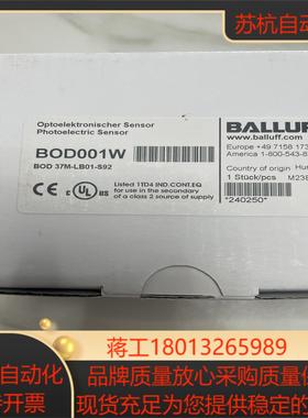 巴鲁夫BOD001W激光测距传感器BOD 37M-LB01-
