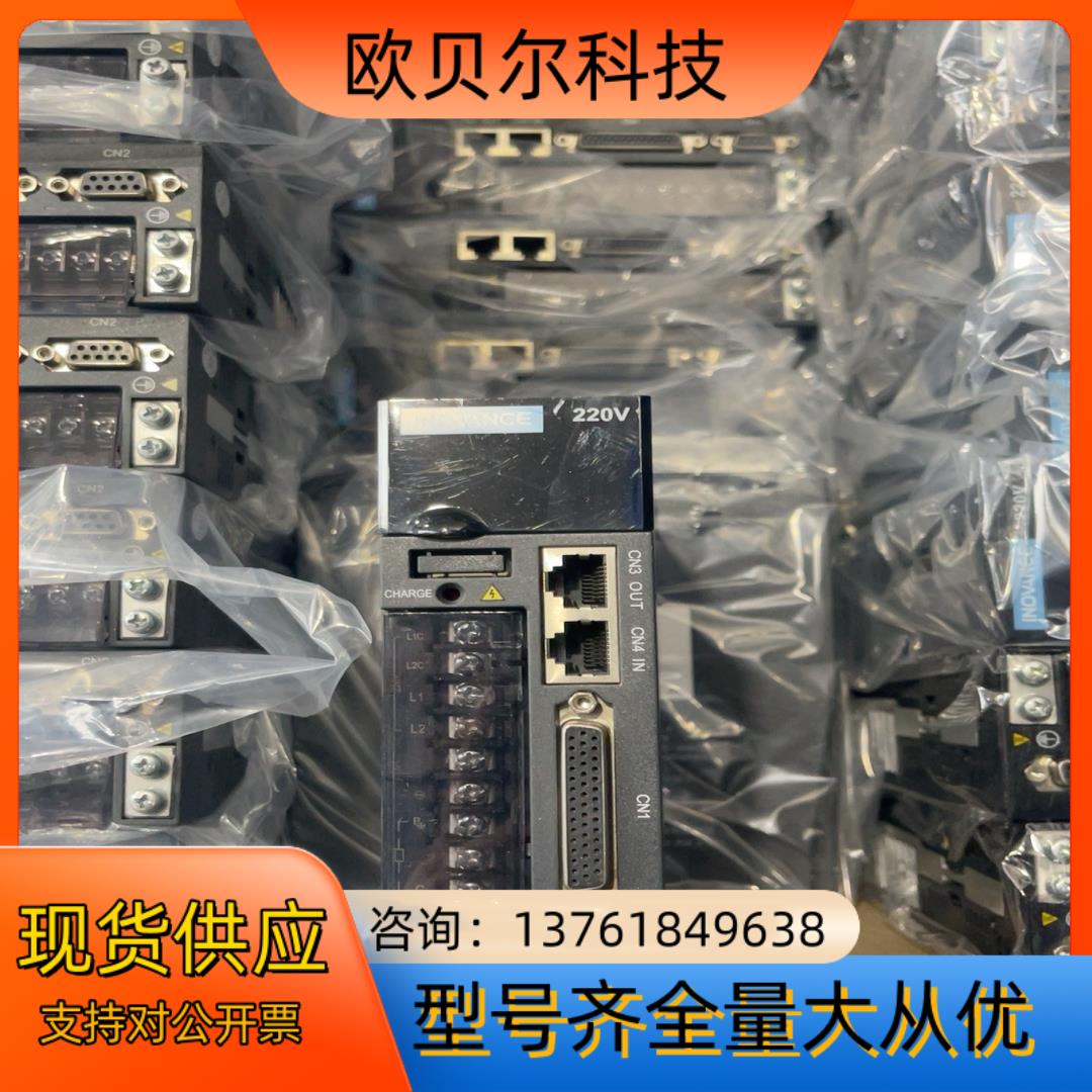 汇川伺服驱动器200W IS620NS1R6I-DOR