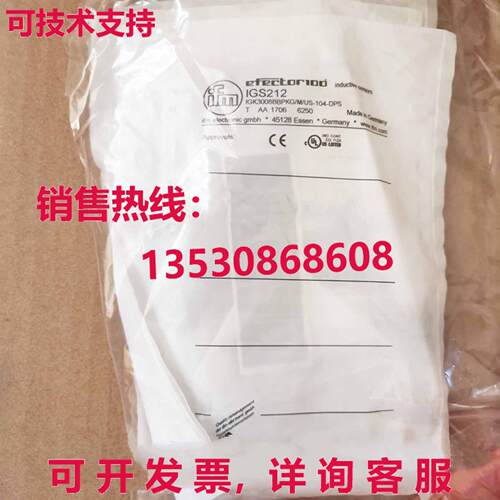 供应原装IFM IGS212 接近开关传感器