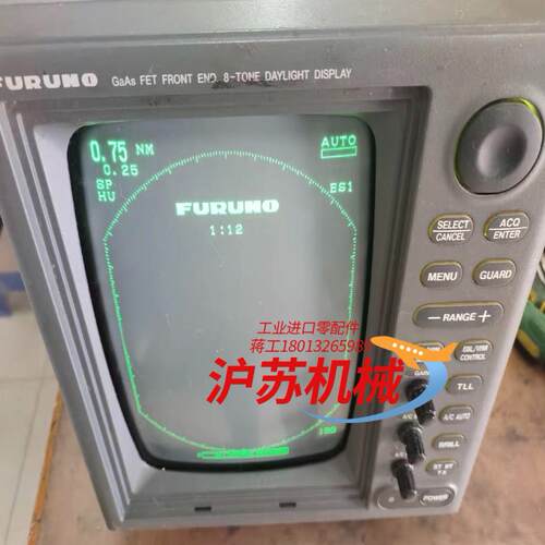 古野FR1942船用雷达，正常使用