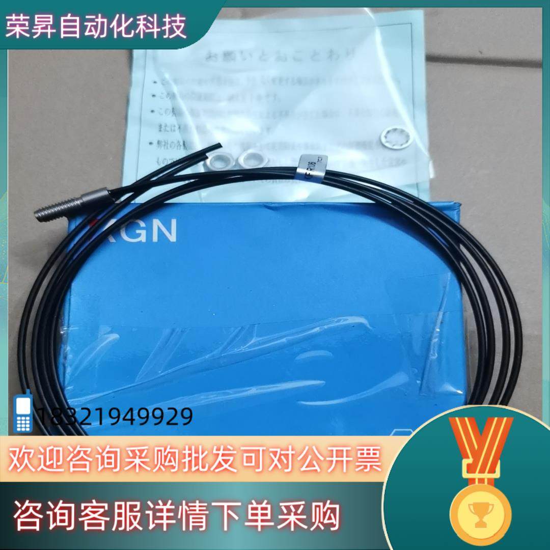 原装全新KGN光纤传感器KFR106