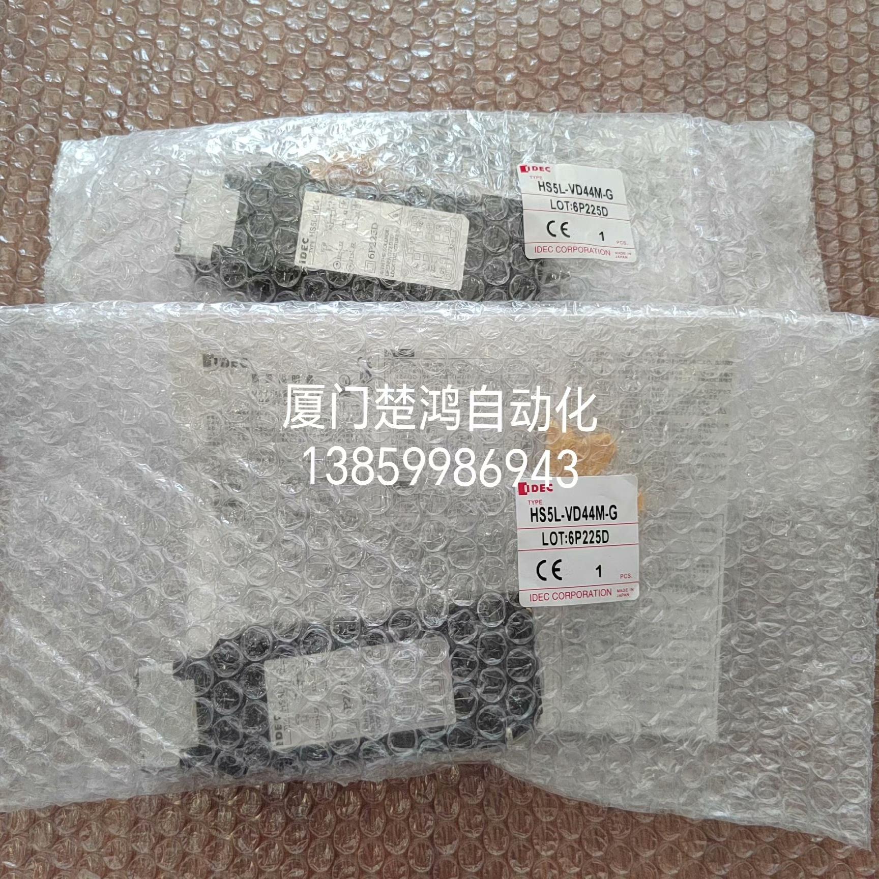 和泉电磁式安全开关 HS5L-VD44M-G HS5L-VD