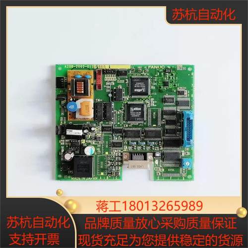 A20B-2002-0130  A20B-2002-0130