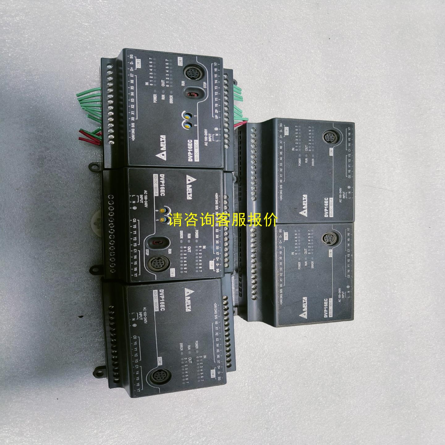 询价PLC台达DVP16EC00R3，DVP16EC00T3（2