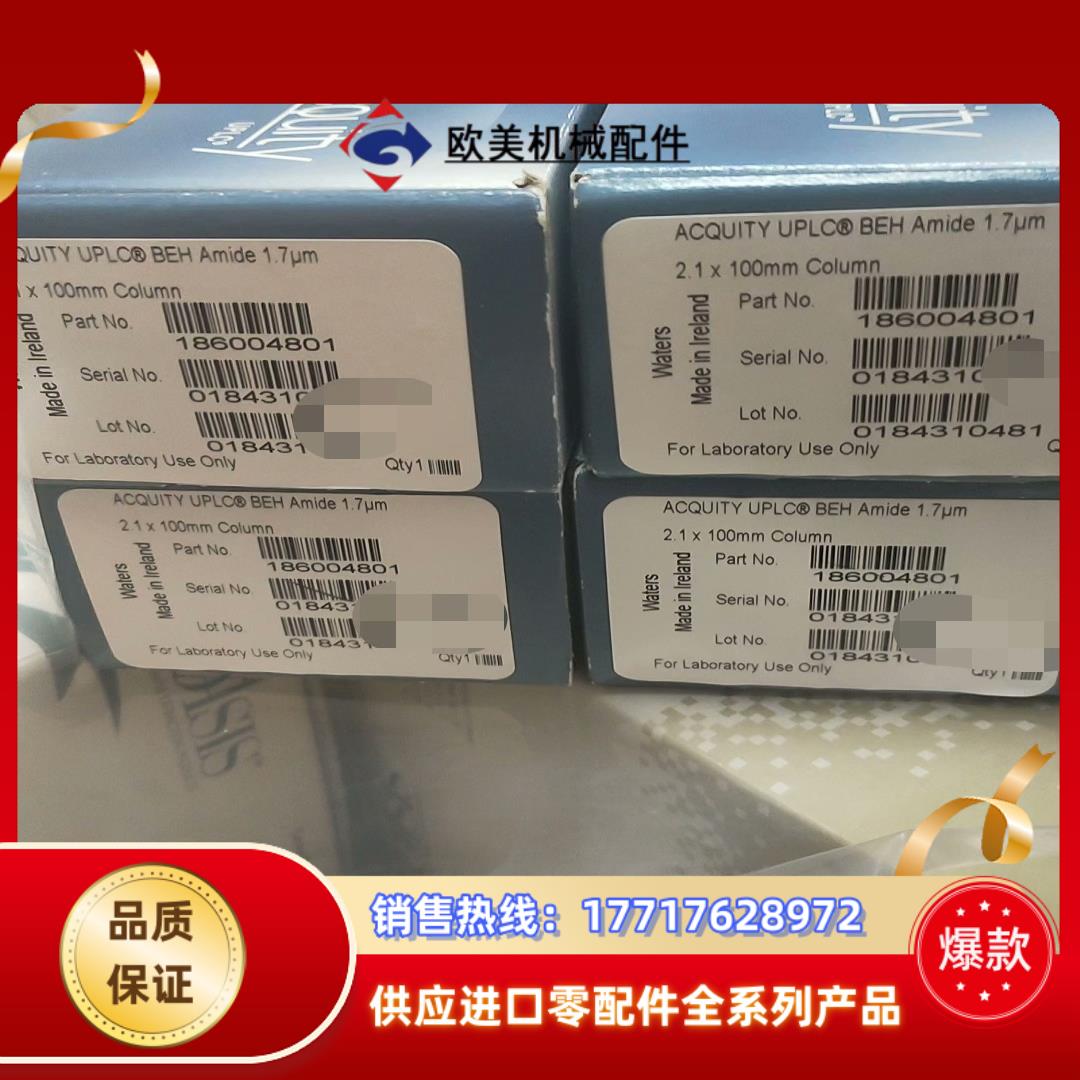 沃特世色谱柱186004801 ACQUITY BEH Am议价