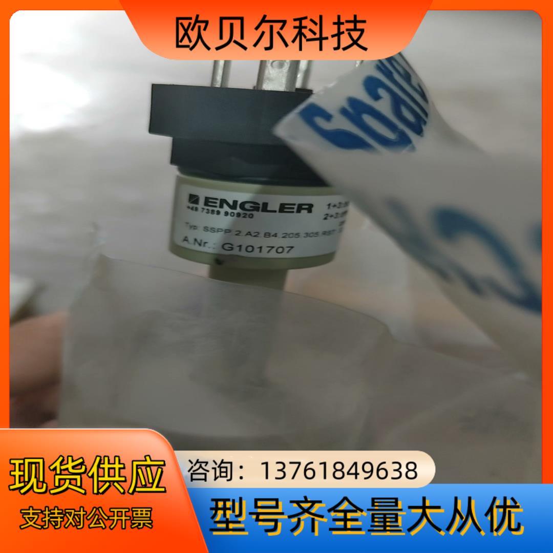 电池备品备件_浮空开关_原厂料号ES-000000297-0