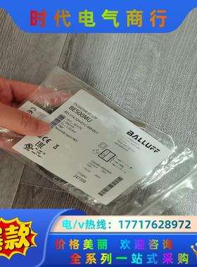 全新原装BES00MU巴鲁夫BES 516-324-E3-C议价