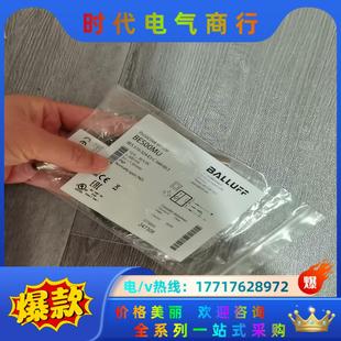 324 全新原裝 516 BES00MU巴魯夫BES C議價