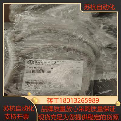 1769-CRR3功能正常喜欢的来