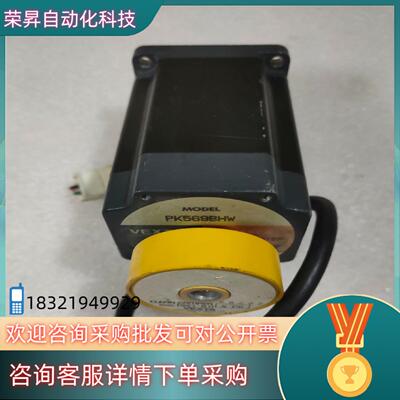 现货东方电机PK569BHW 制动器D6C1-8.0