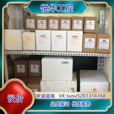 ESMD152X2SFA  全新原装伦茨变频器封议价