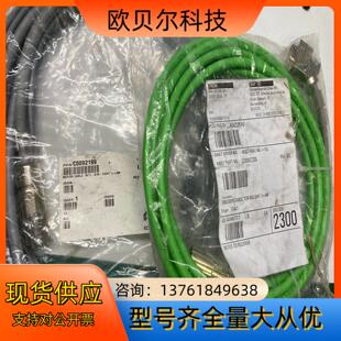 B15 AMAT M11 CABLE CSH1 MOTOR