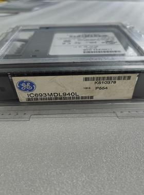 IC693MDL940