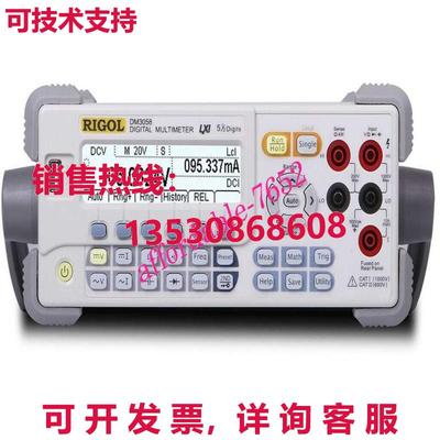 原装供应Rigol DM3058E 台式万用表 - 类型:数字、样式:长凳
