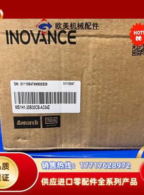 汇川MS1H1-20B30CB-A334Z 全新正品，6议价