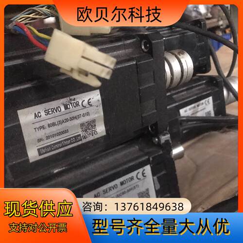 运控伺服电机60BL3B20-30HST-S10 4