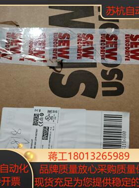 SEW变频器MDX61B0220-503-4-0T全新需要老