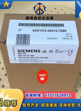 6AG1315-2AH14-7AB0  6AG1 315-2议价
