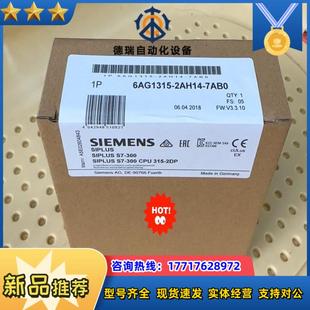 315 6AG1315 6AG1 2AH14 2议价 7AB0