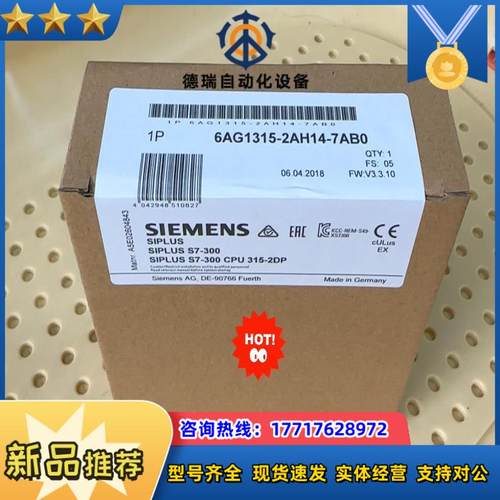 6AG1315-2AH14-7AB0  6AG1 315-2议价