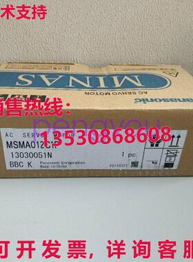 MSMA012C1P  适用于 AC 伺服电机库存现货