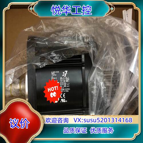 原装安川全新电机SGM7G-13A7C6C议价