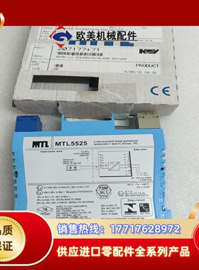 倍加福安全栅MTL5525议价