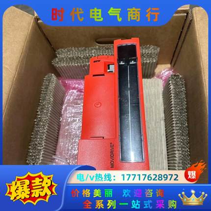 德国SEW变频器MDX61B0015-5A3-4-0T全议价