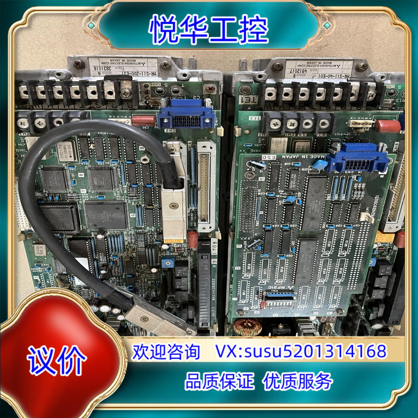 三菱驱动器MR-S11-40-E01/MR-S11-200-