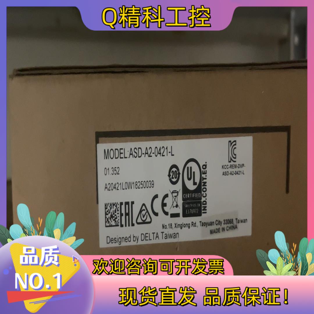 现货全新台达伺服驱动器ASD-A2-042-L