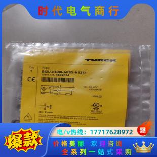 AP6X 图尔克 EG08 Bi2U H1341议价 全新原装