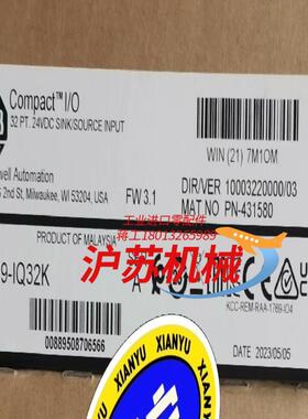 1769-IQ32K 全新原装正品