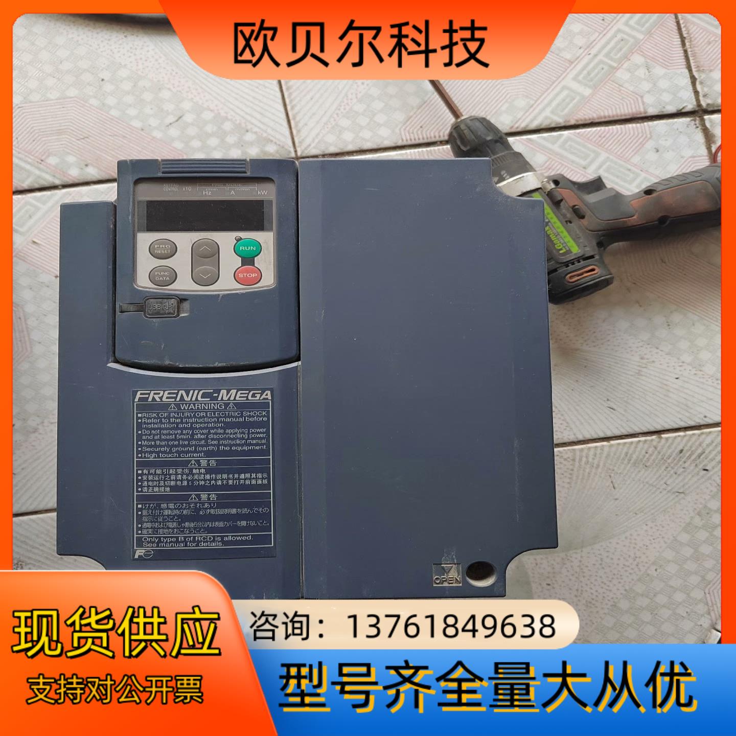 富士G1S 7.5KW变频器 FRN7.5G1S-4C