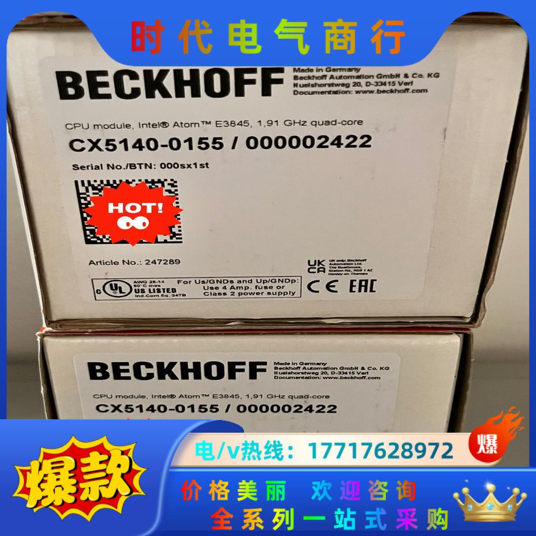 倍福嵌入式PC CX5140-0155/CX2900-003