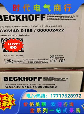 倍福嵌入式PC CX5140-0155/CX2900-003