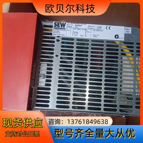 出售全新SEW变频器 MPB50A027-403-01 SE