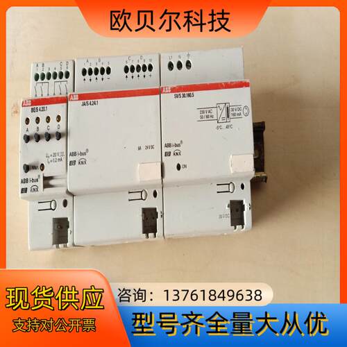 ABB智能家居照明模块，型号看图片，3个组合模块68O。