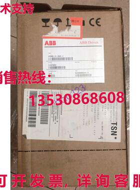 供应原装新包装盒  逆变器 ACS550-01-08A8-4 ACS5500108A84