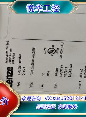 LEZNE 伦茨 i700 E70ACMSE0054A2ET议价