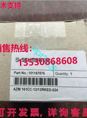 原装供应AZM 161CC-12/12RKED-024 Schmersal 103000888 安全开关