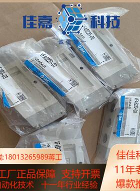 SMC电磁阀VFA5220-03项目剩余新的原装正品18