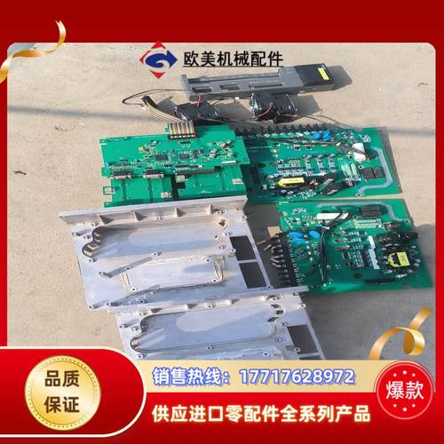 信捷伺服ds3l-45p5-pqa配件两套，议价。议价