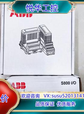 原装ABB模块 CI801 CI840A AO845A DO82议