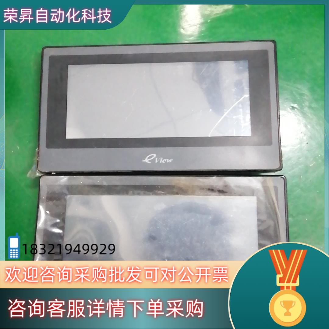 现货步科触摸屏ET070