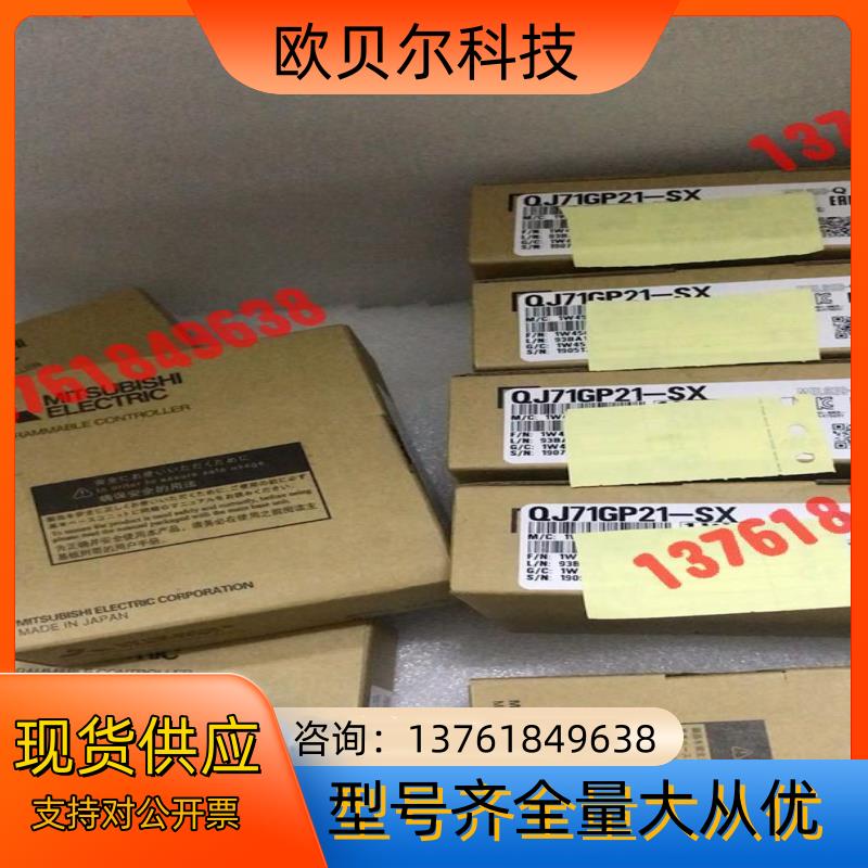 QJ71GP21-SX模块QJ71GP21-SX模块