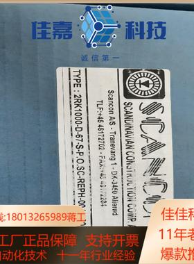 SCANCON旋转编码器2RK-1000-D-67-S全新现