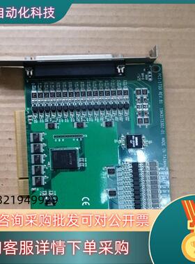 现货研华PCI-1733 REV.B1 19A3173302-0