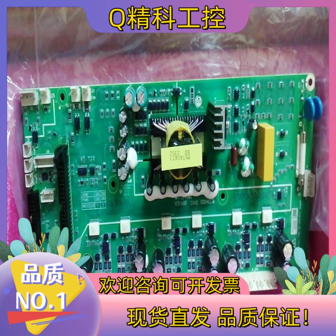 现货MVT224GQD1  汇川变频器驱动板 全新原装 18,鲜花速递/花卉仿真/绿植园艺,浇水接口/取水阀/配件,淘宝优惠券,粉丝福利购,淘宝优惠卷